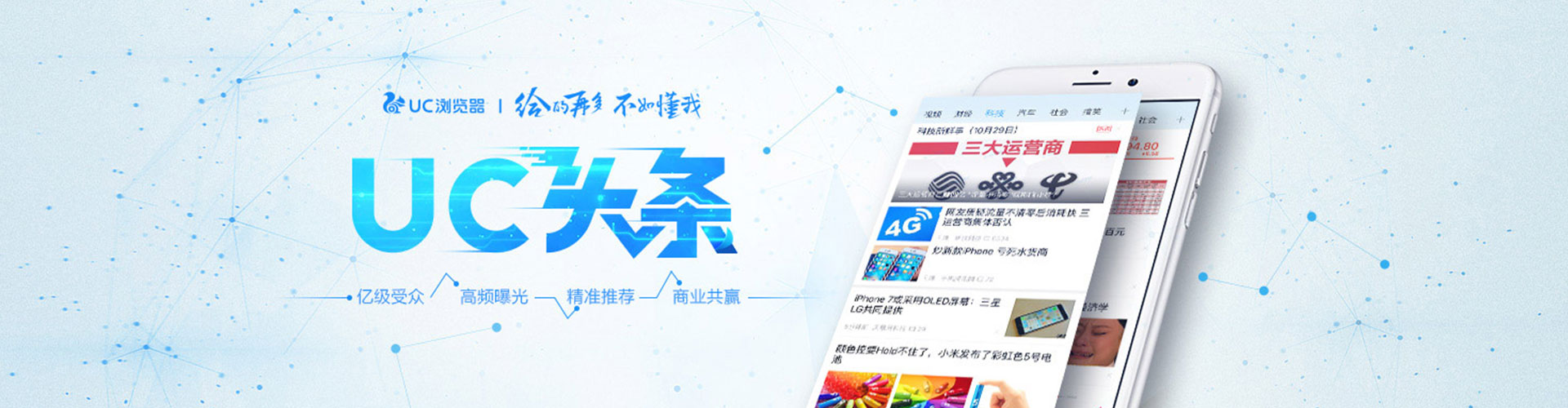 福海百度推广代理